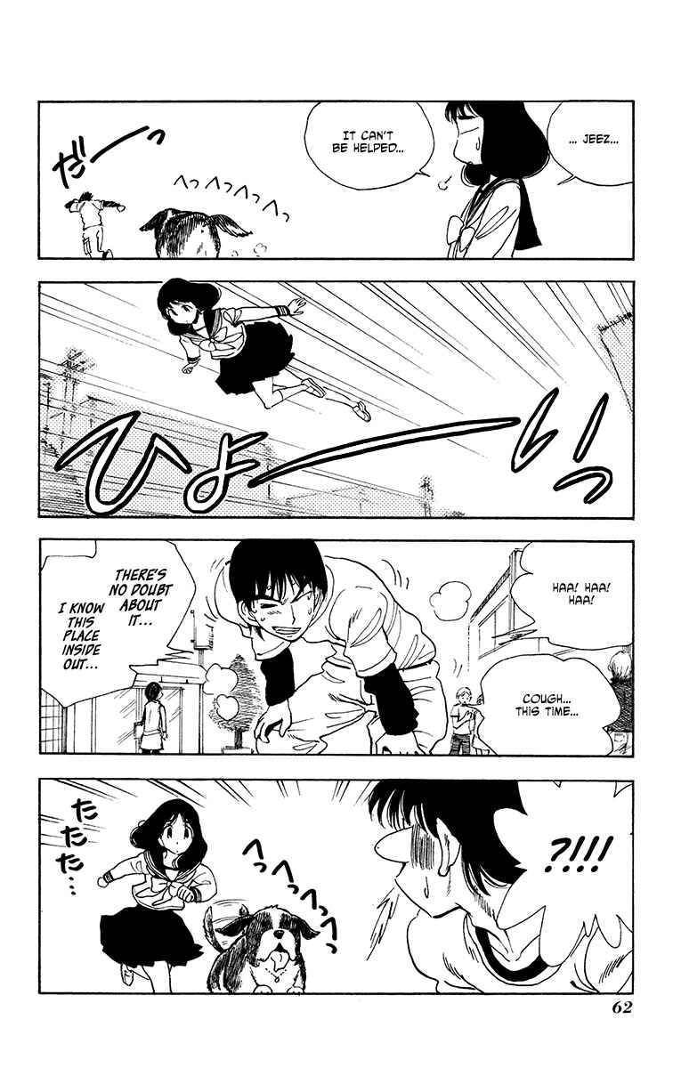 Page 4 Chapter 28 Natsu no Arashi!