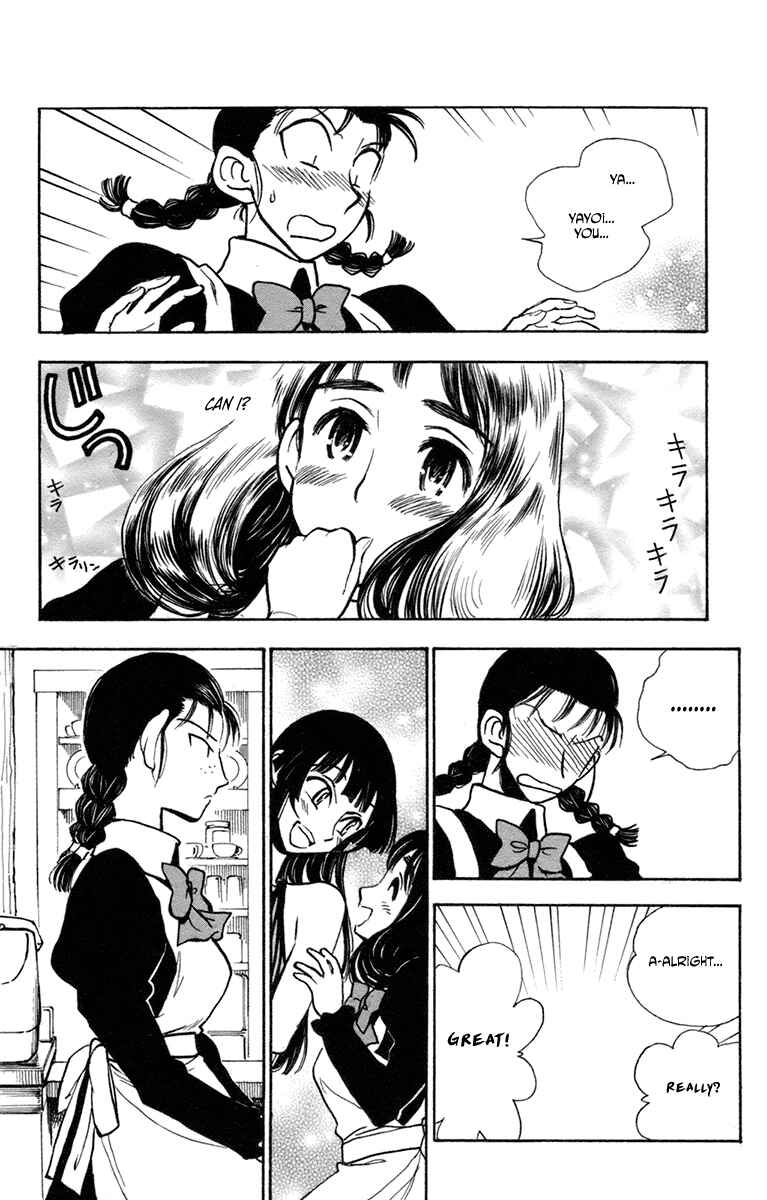 Page 12 Chapter 33 Natsu no Arashi!