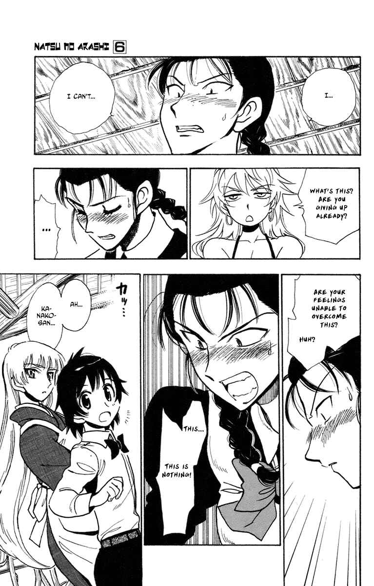 Page 17 Chapter 33 Natsu no Arashi!