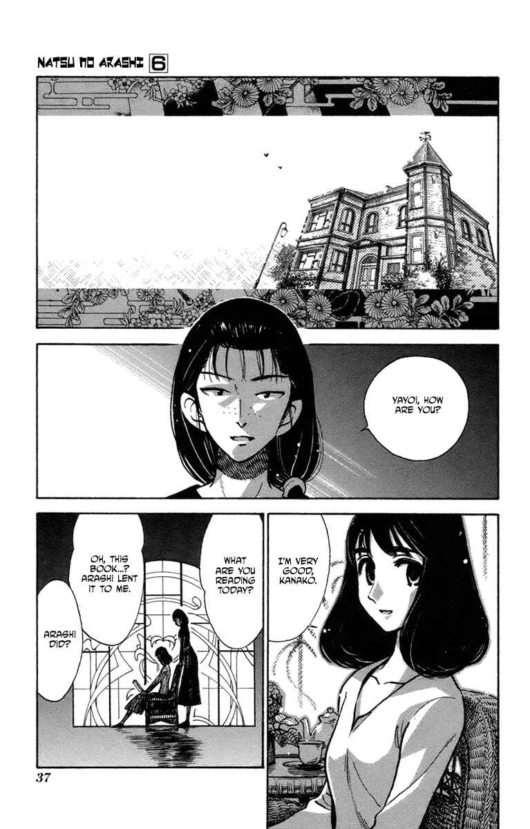 Page 3 Chapter 33 Natsu no Arashi!