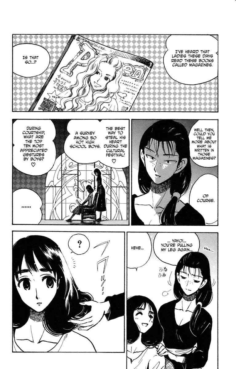 Page 4 Chapter 33 Natsu no Arashi!