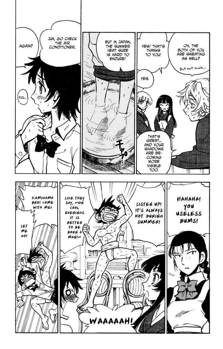 Page 7 Chapter 33 Natsu no Arashi!