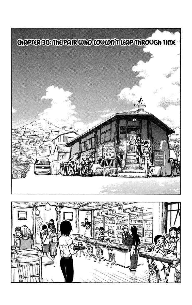 Page 1 Chapter 30 Natsu no Arashi!