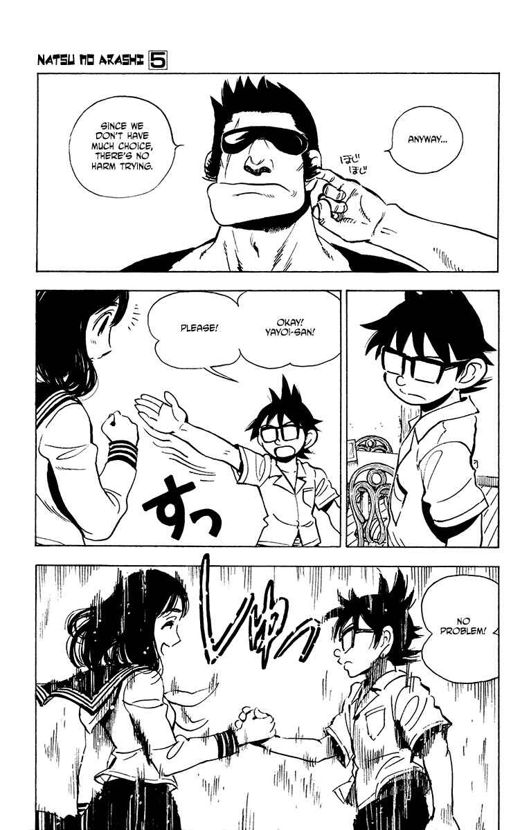 Page 15 Chapter 30 Natsu no Arashi!