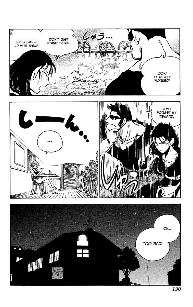 Page 16 Chapter 30 Natsu no Arashi!