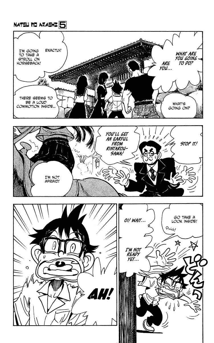 Page 21 Chapter 30 Natsu no Arashi!