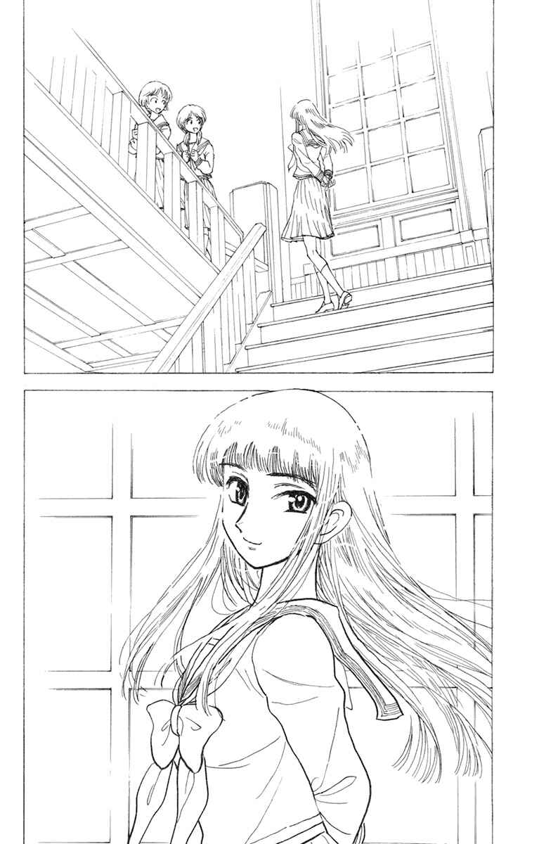 Page 12 Chapter 32 Natsu no Arashi!