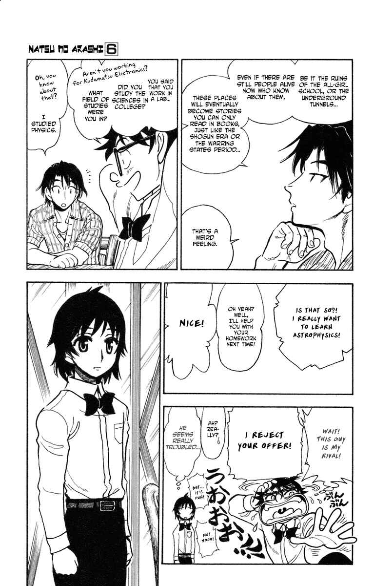 Page 15 Chapter 32 Natsu no Arashi!