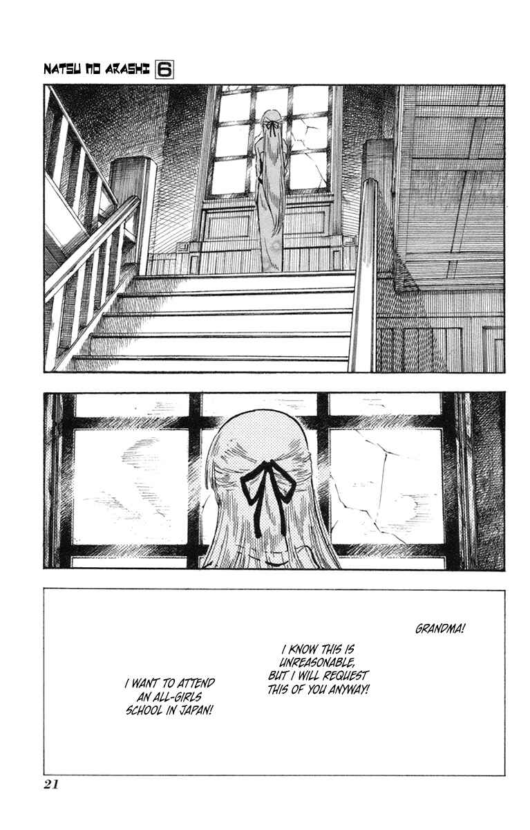 Page 17 Chapter 32 Natsu no Arashi!