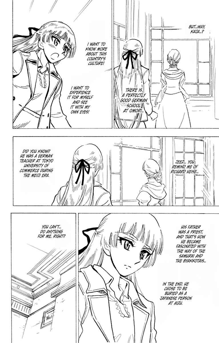 Page 18 Chapter 32 Natsu no Arashi!