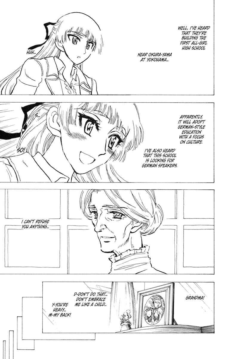 Page 19 Chapter 32 Natsu no Arashi!