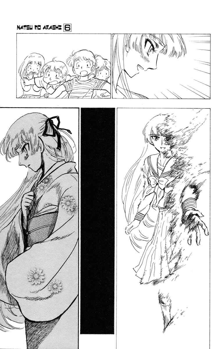 Page 27 Chapter 32 Natsu no Arashi!