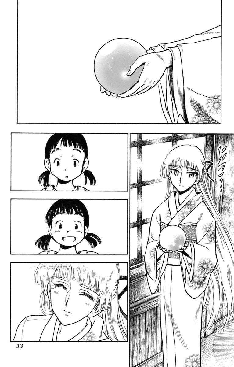 Page 29 Chapter 32 Natsu no Arashi!