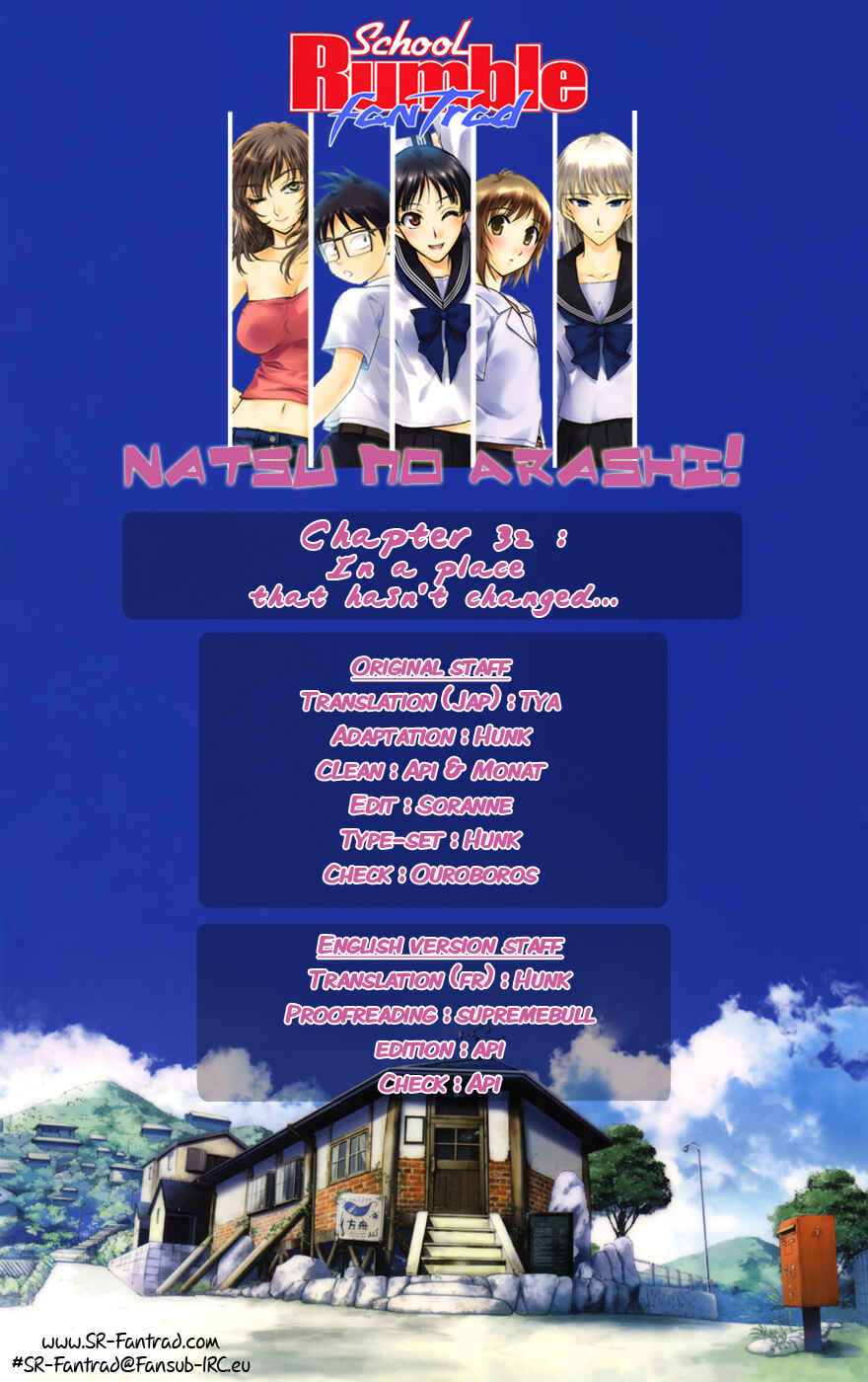 Page 31 Chapter 32 Natsu no Arashi!