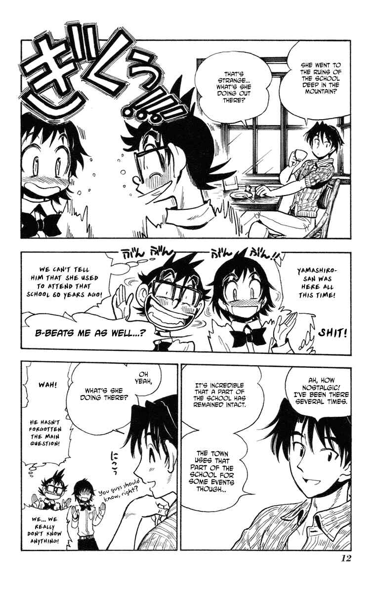 Page 8 Chapter 32 Natsu no Arashi!