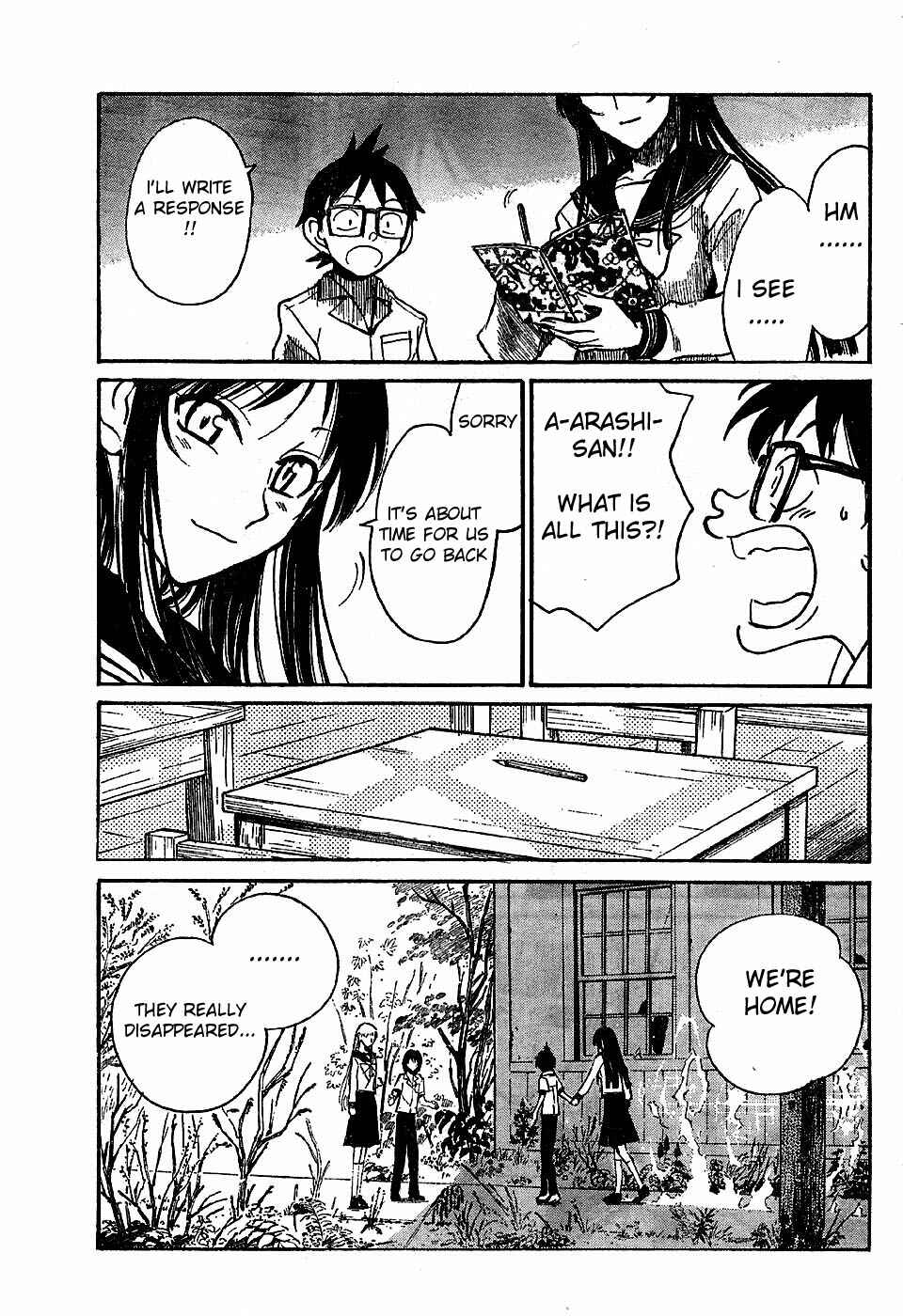 Page 17 Chapter 6 Natsu no Arashi!