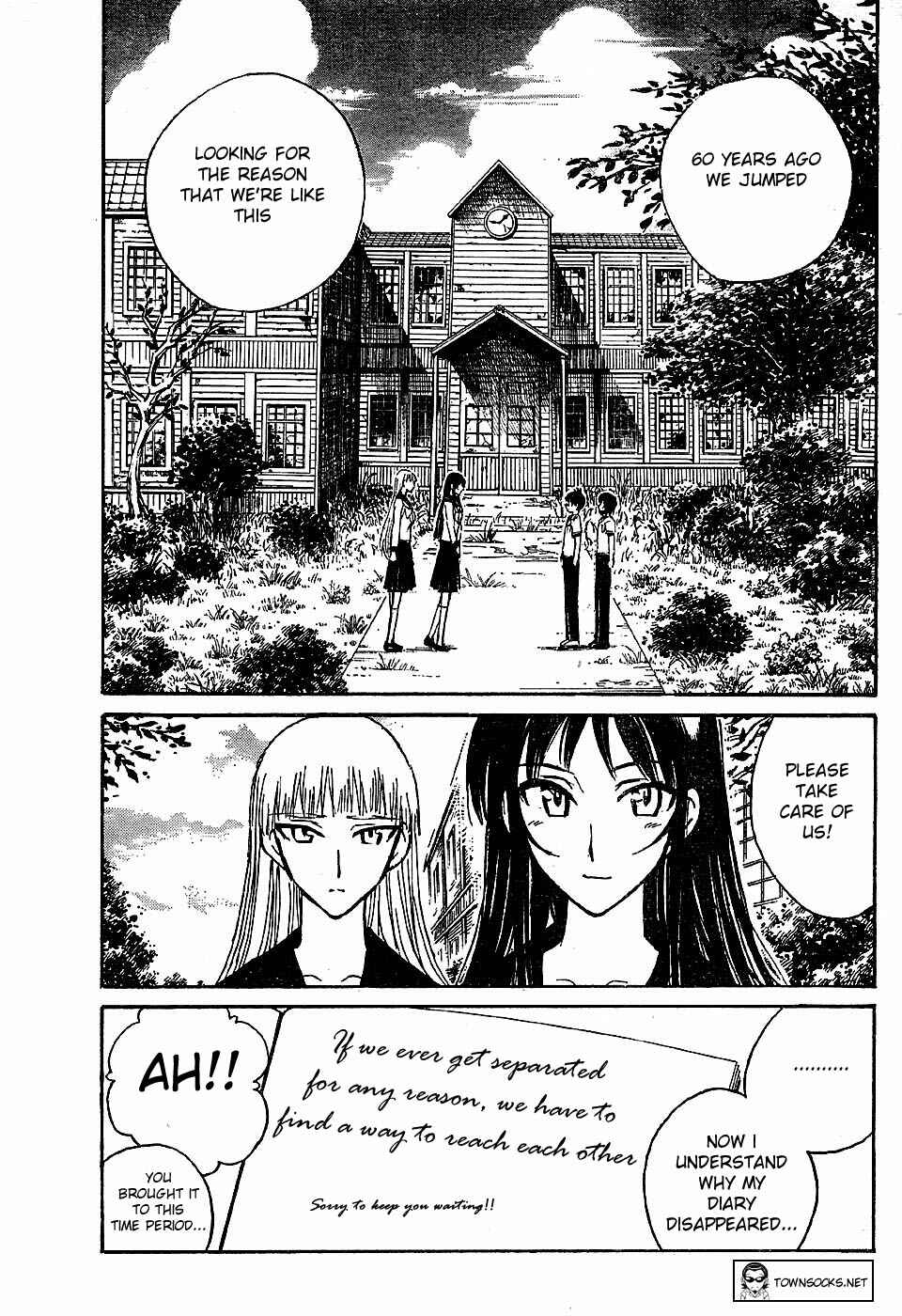 Page 19 Chapter 6 Natsu no Arashi!