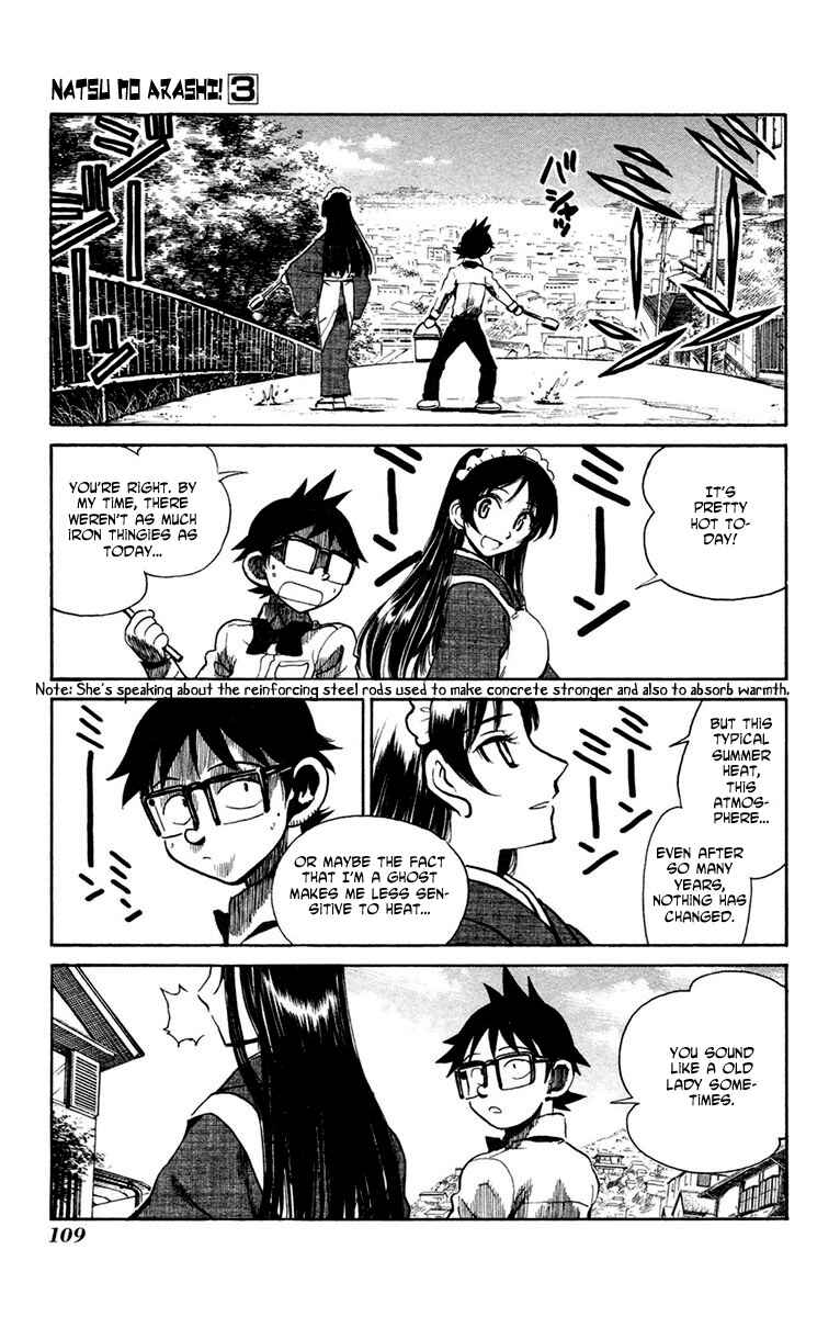 Page 1 Chapter 17 Natsu no Arashi!
