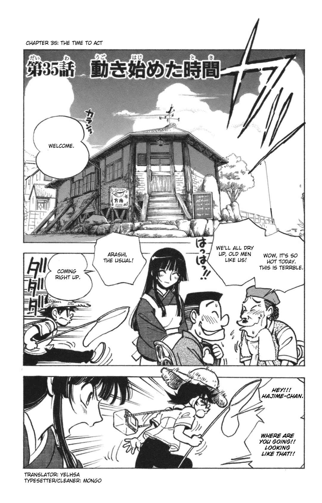 Page 1 Chapter 35 Natsu no Arashi!