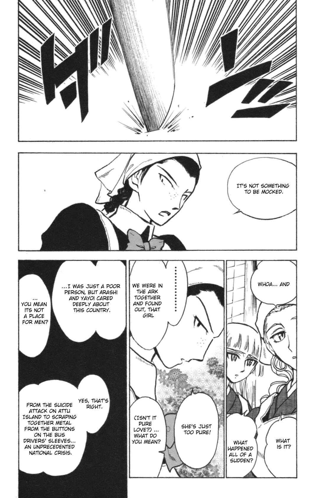 Page 10 Chapter 35 Natsu no Arashi!