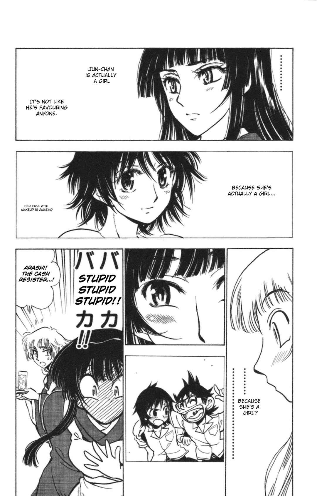 Page 14 Chapter 35 Natsu no Arashi!