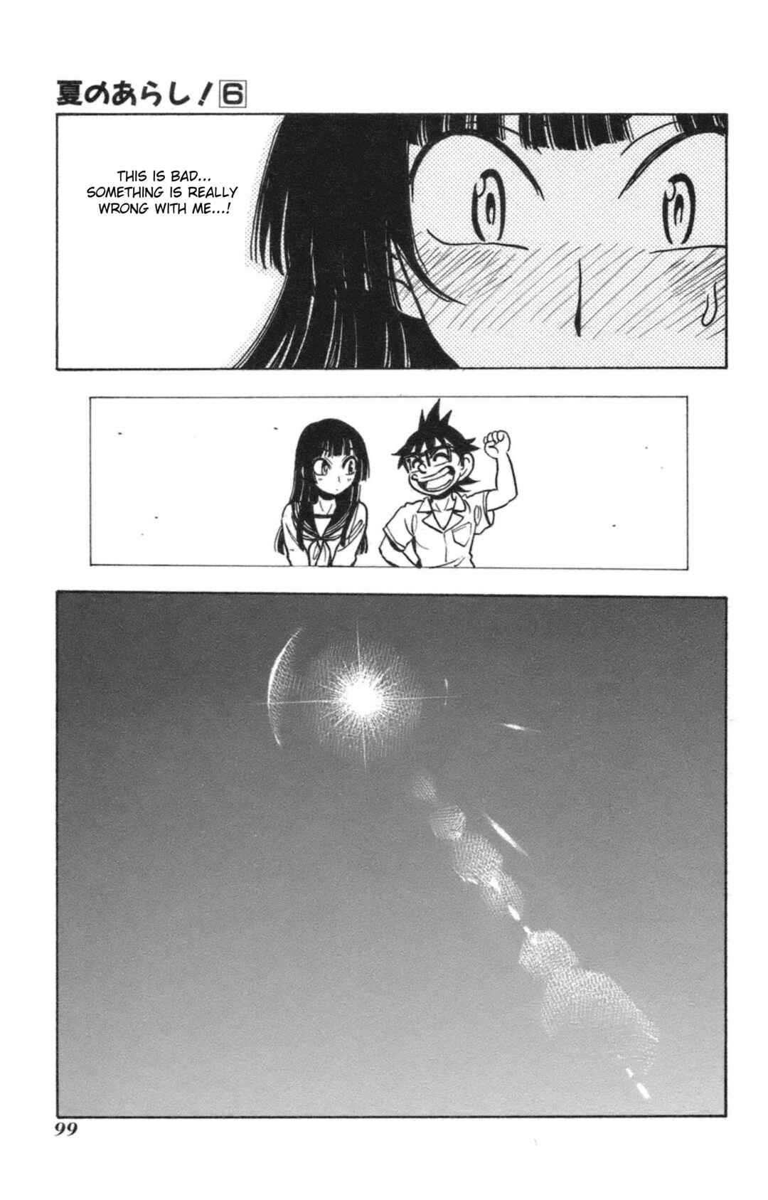 Page 15 Chapter 35 Natsu no Arashi!