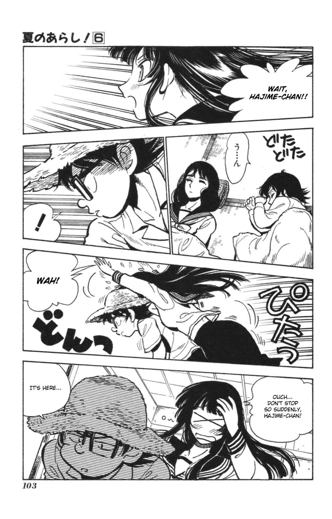Page 19 Chapter 35 Natsu no Arashi!