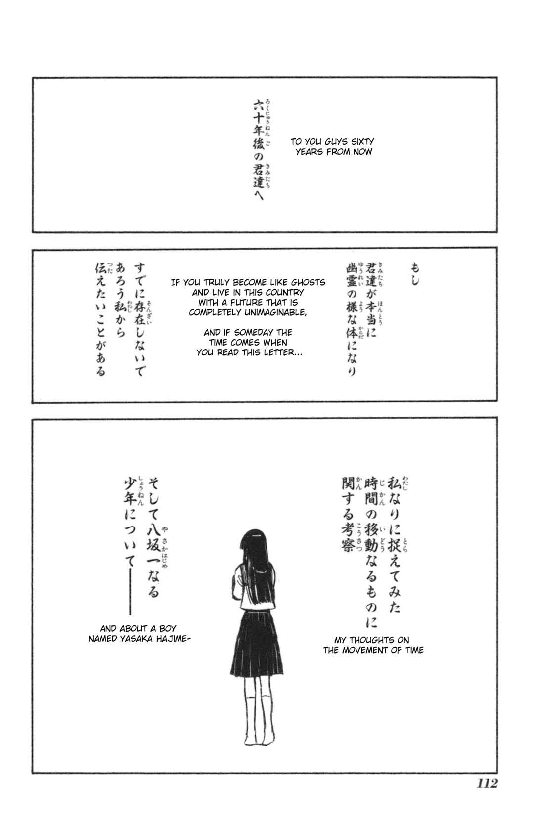 Page 28 Chapter 35 Natsu no Arashi!