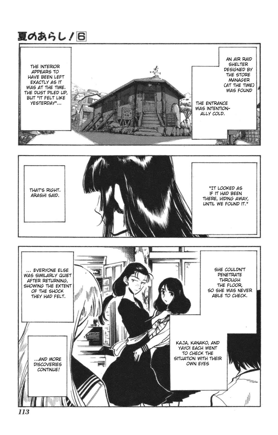 Page 29 Chapter 35 Natsu no Arashi!