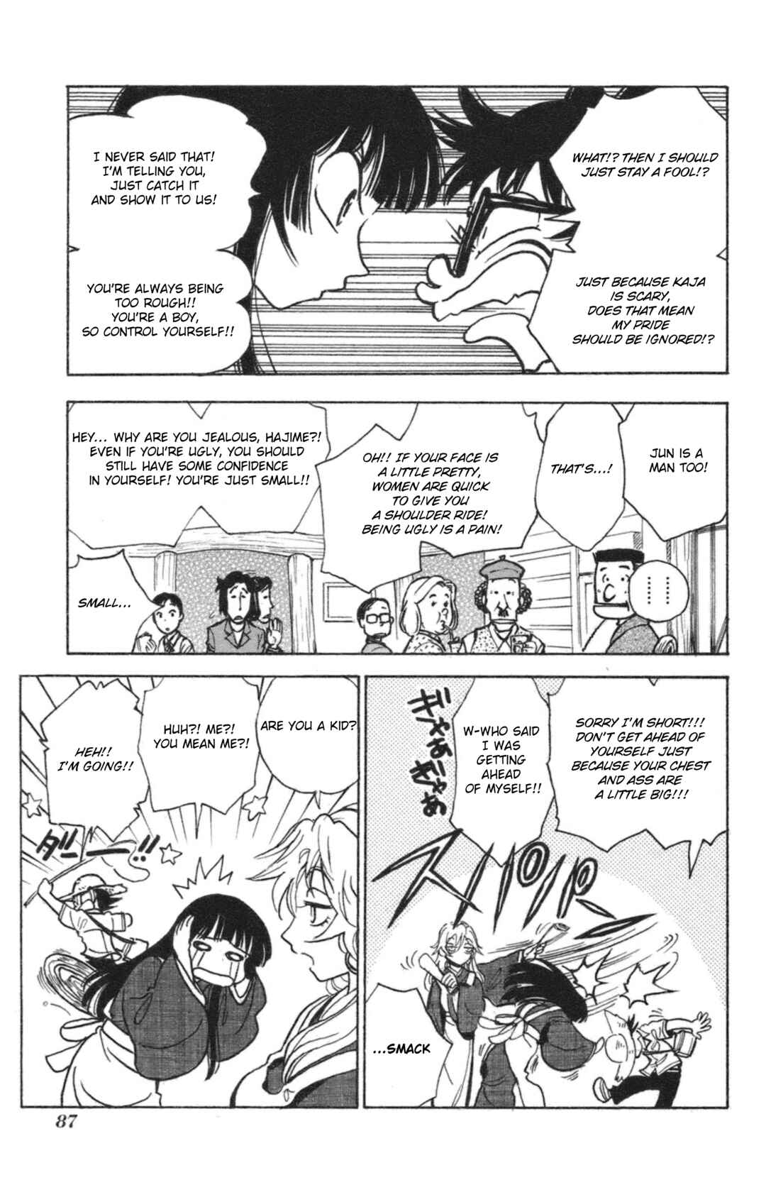 Page 3 Chapter 35 Natsu no Arashi!