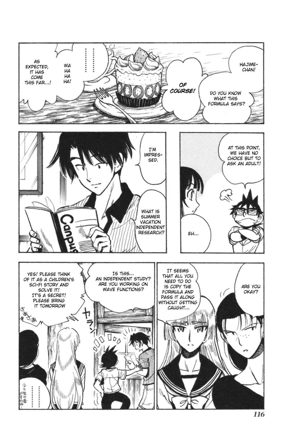 Page 32 Chapter 35 Natsu no Arashi!