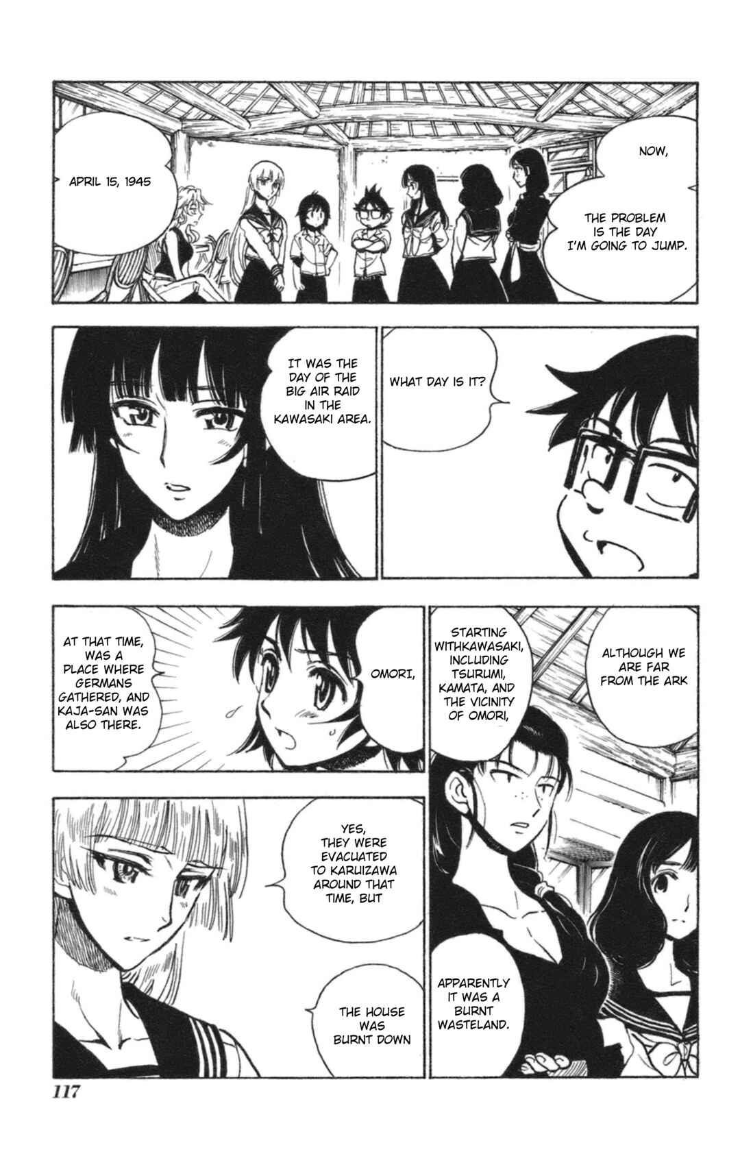 Page 33 Chapter 35 Natsu no Arashi!