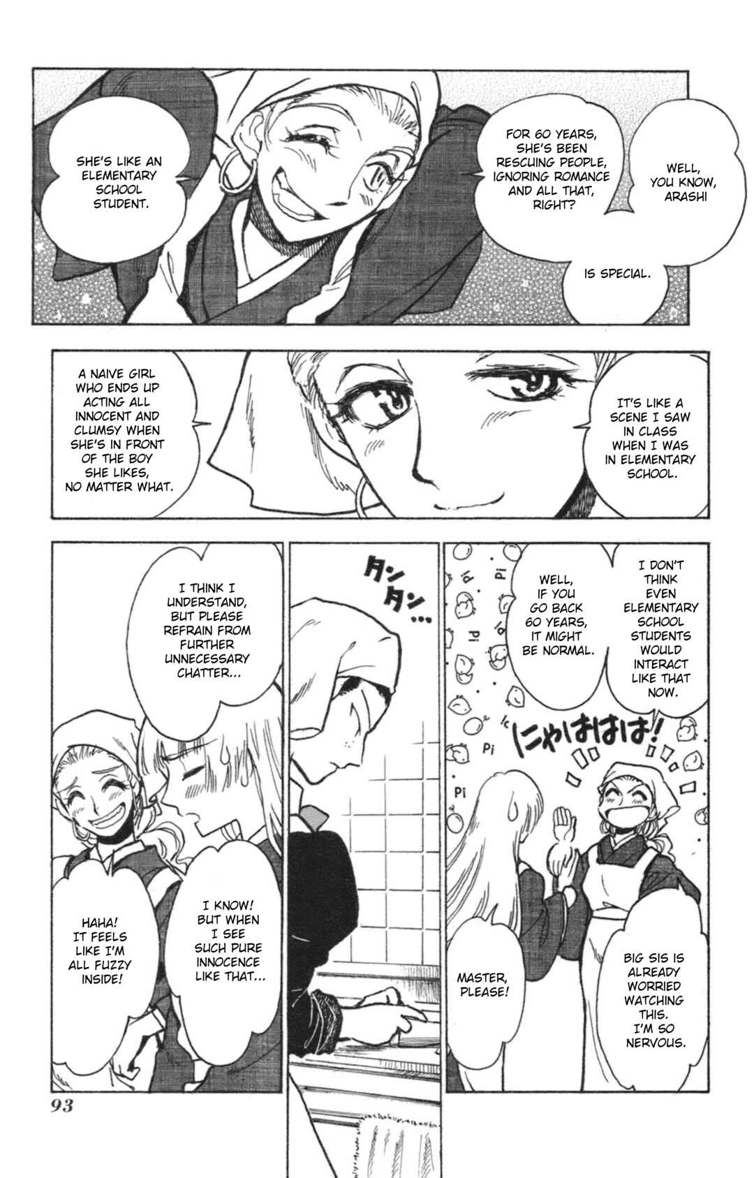 Page 9 Chapter 35 Natsu no Arashi!