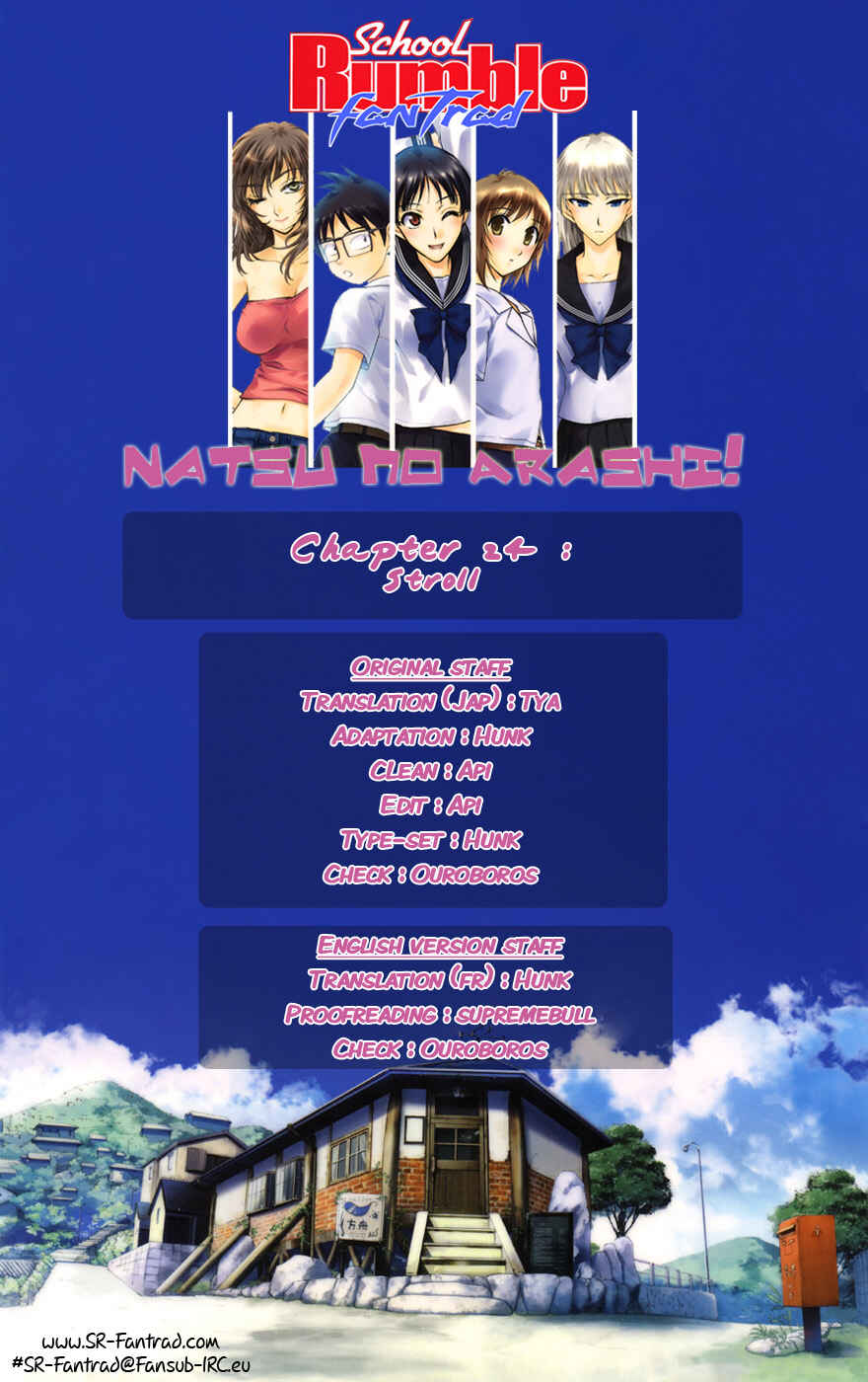 Page 21 Chapter 24 Natsu no Arashi!