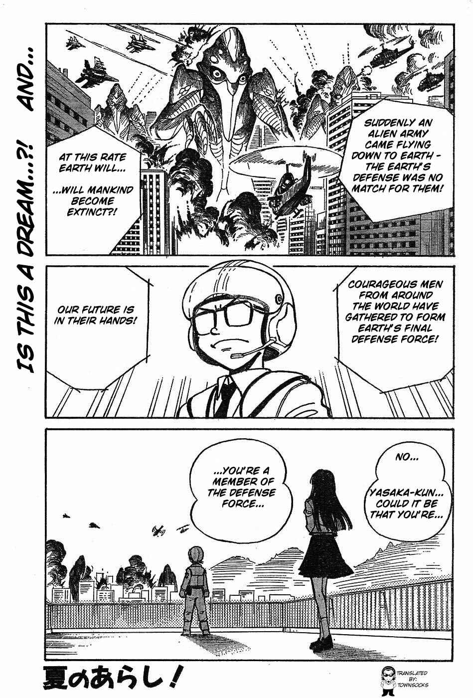Page 1 Chapter 3 Natsu no Arashi!