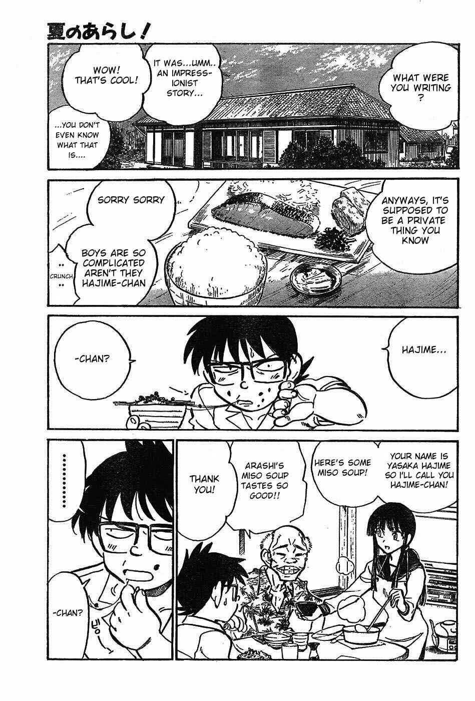 Page 5 Chapter 3 Natsu no Arashi!