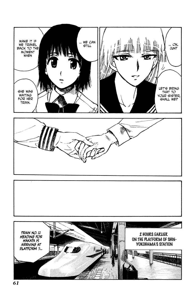 Page 17 Chapter 21 Natsu no Arashi!