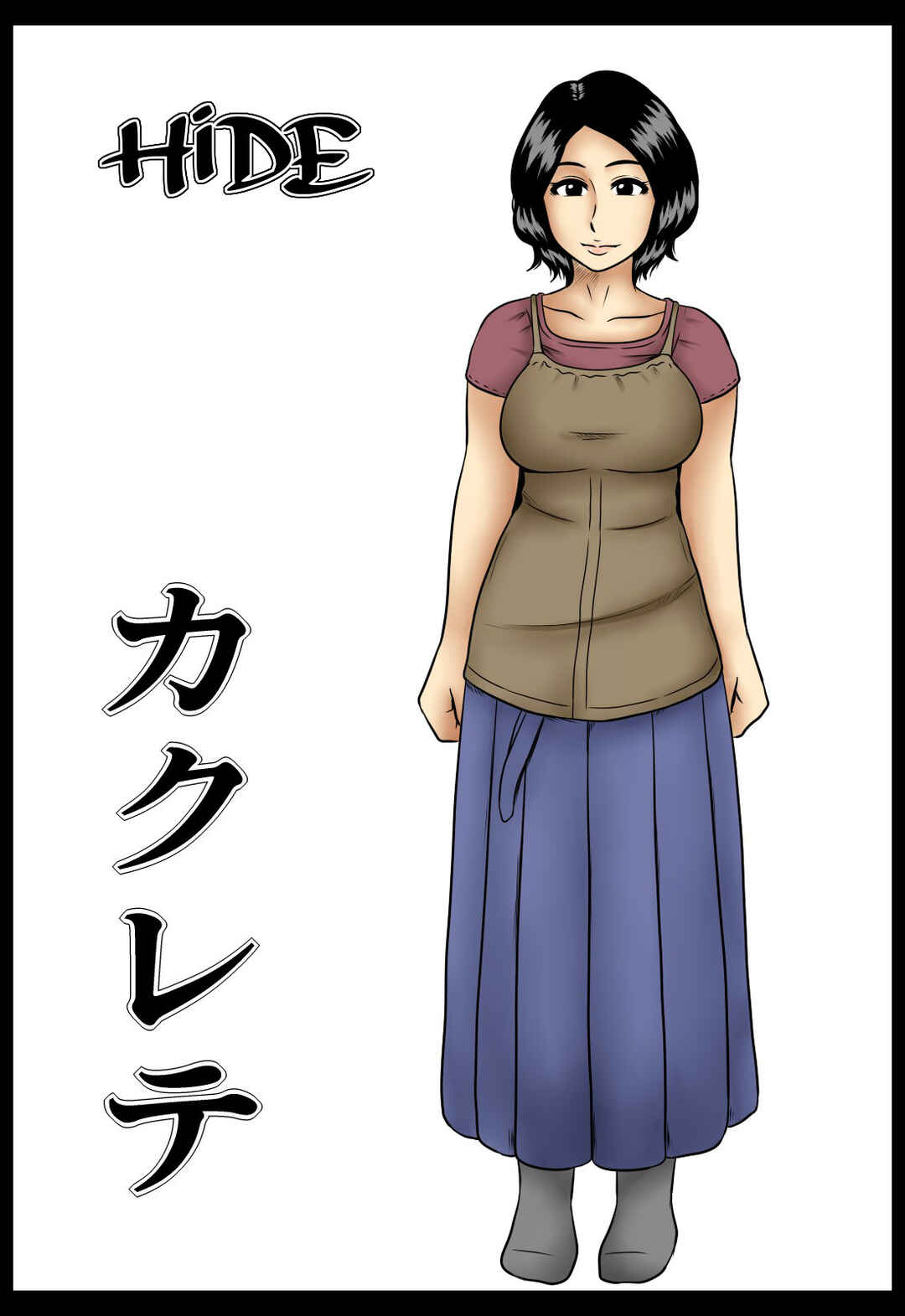 Page 2 Chapter Unknown_88dd Kakurete
