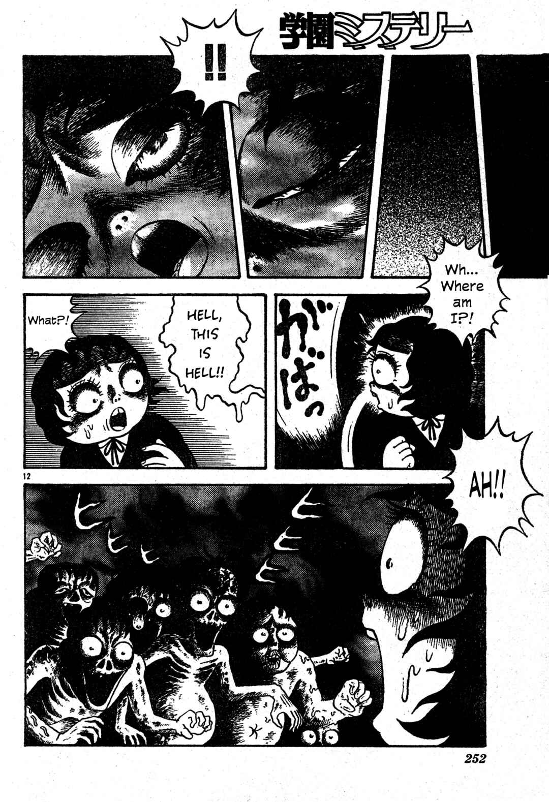 Page 12 Chapter Unknown_9f21 The Stairs