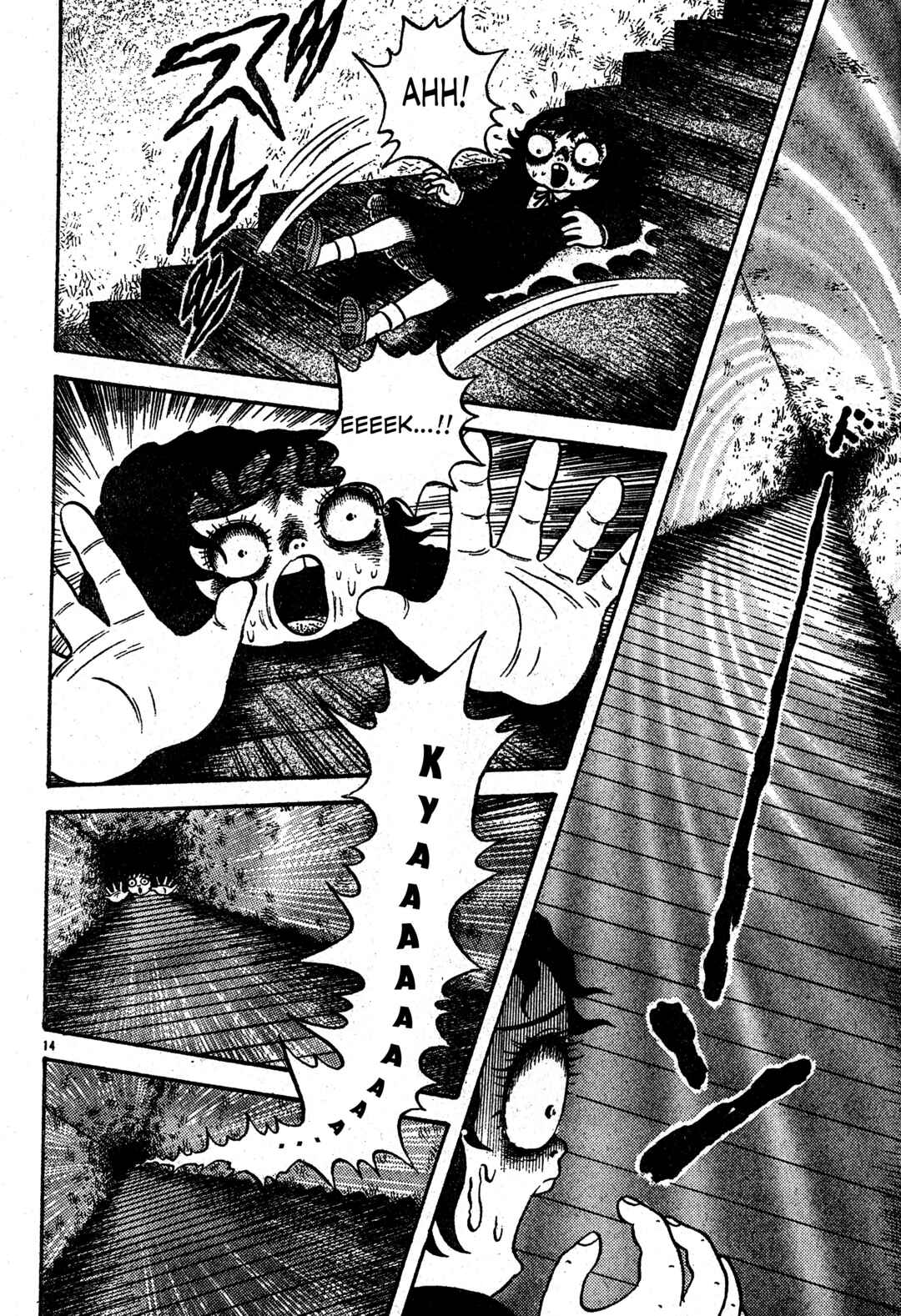 Page 14 Chapter Unknown_9f21 The Stairs