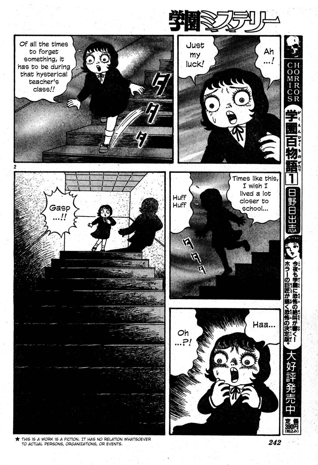 Page 2 Chapter Unknown_9f21 The Stairs