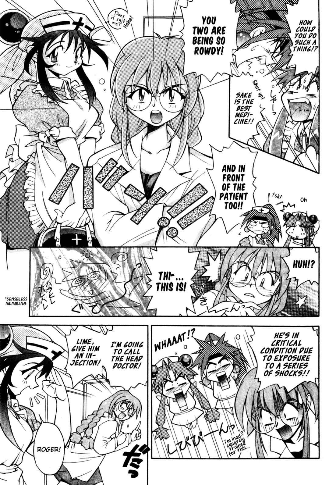 Page 6 Chapter 3 Saber Marionette J Parody Special