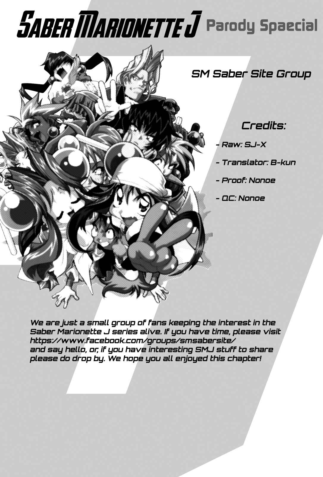 Page 11 Chapter 1 Saber Marionette J Parody Special