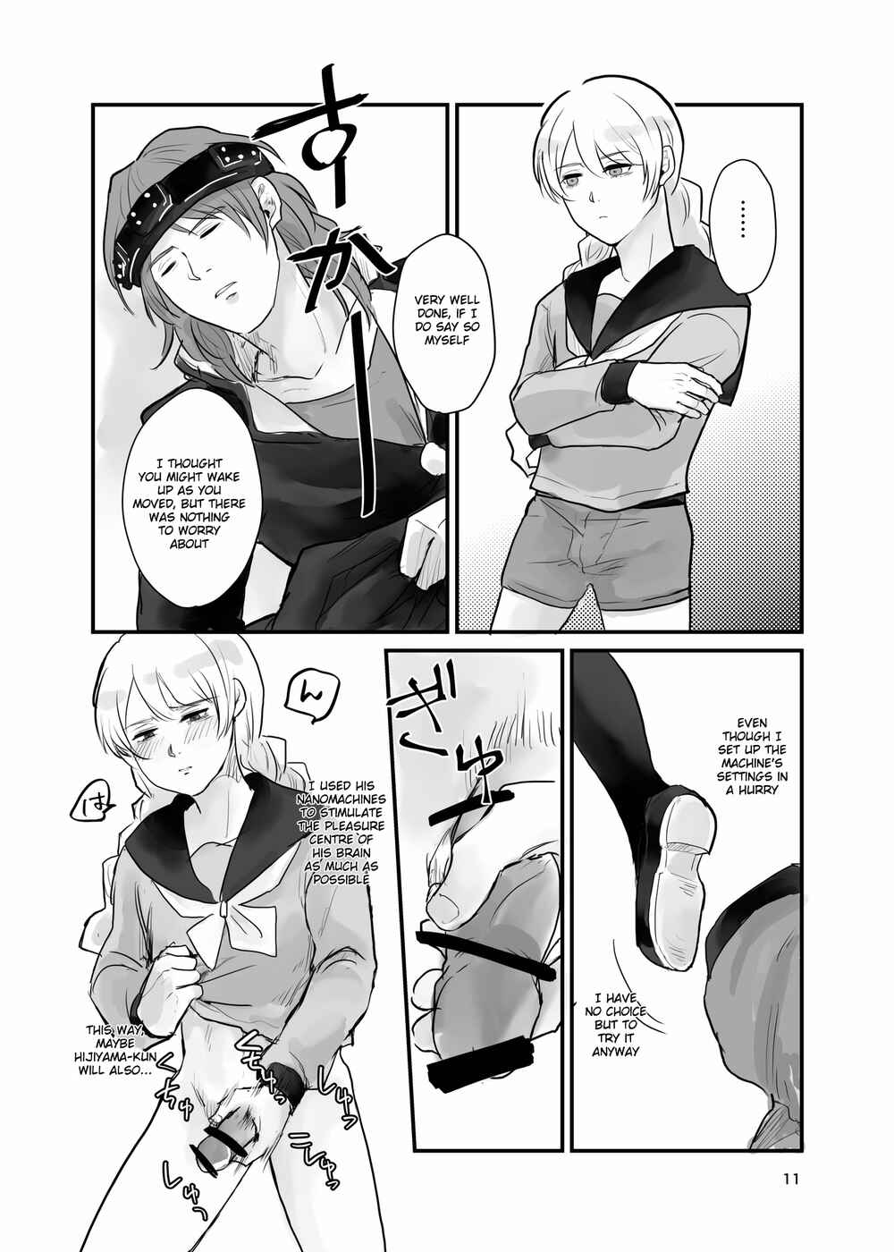 Page 10 Chapter Unknown_6d10 13 Sentinels: Aegis Rim - Ichiya Kagiri no Yakisoba Pan (Doujinshi)