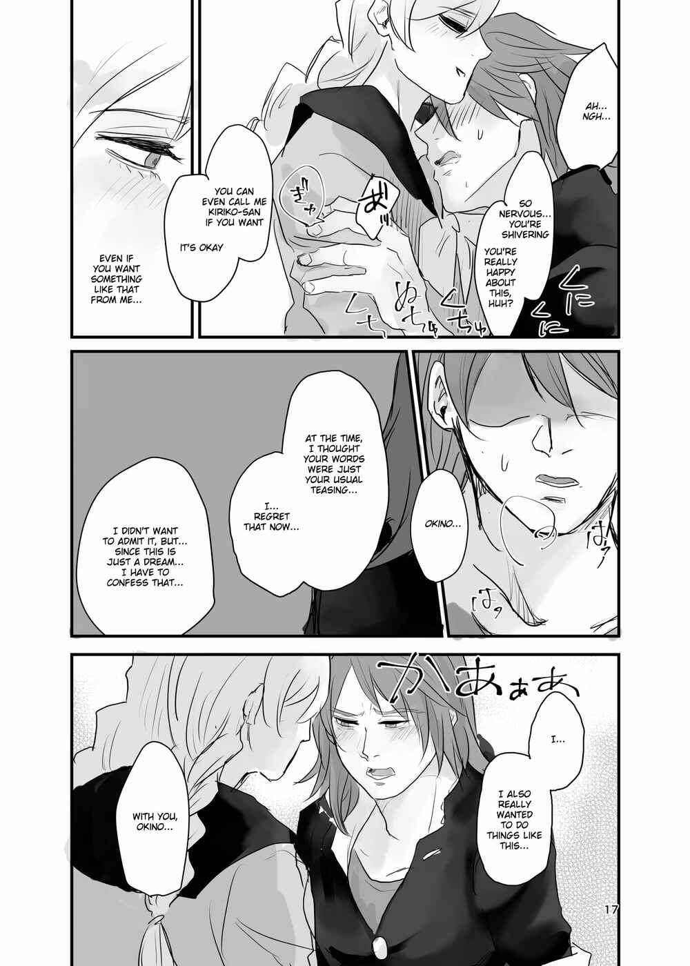 Page 16 Chapter Unknown_6d10 13 Sentinels: Aegis Rim - Ichiya Kagiri no Yakisoba Pan (Doujinshi)