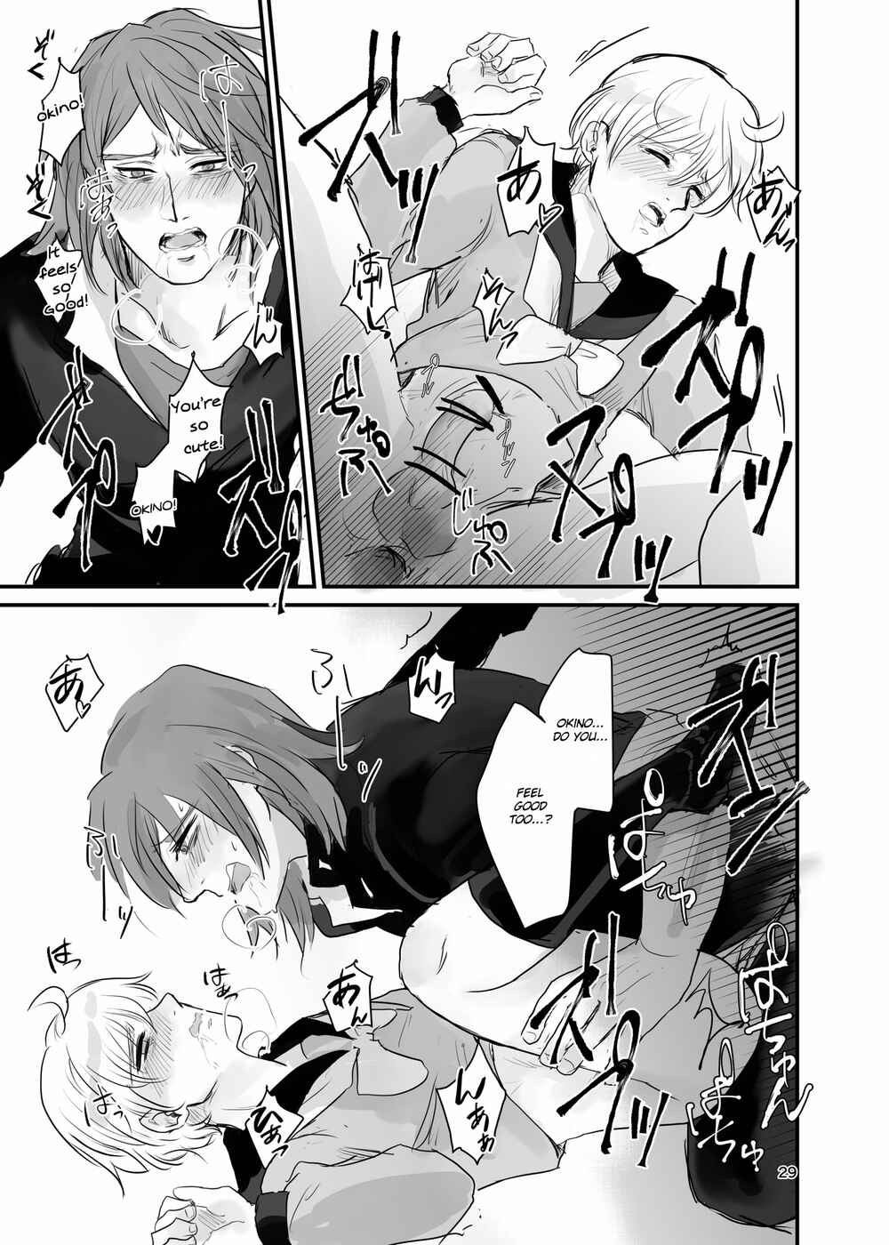 Page 28 Chapter Unknown_6d10 13 Sentinels: Aegis Rim - Ichiya Kagiri no Yakisoba Pan (Doujinshi)