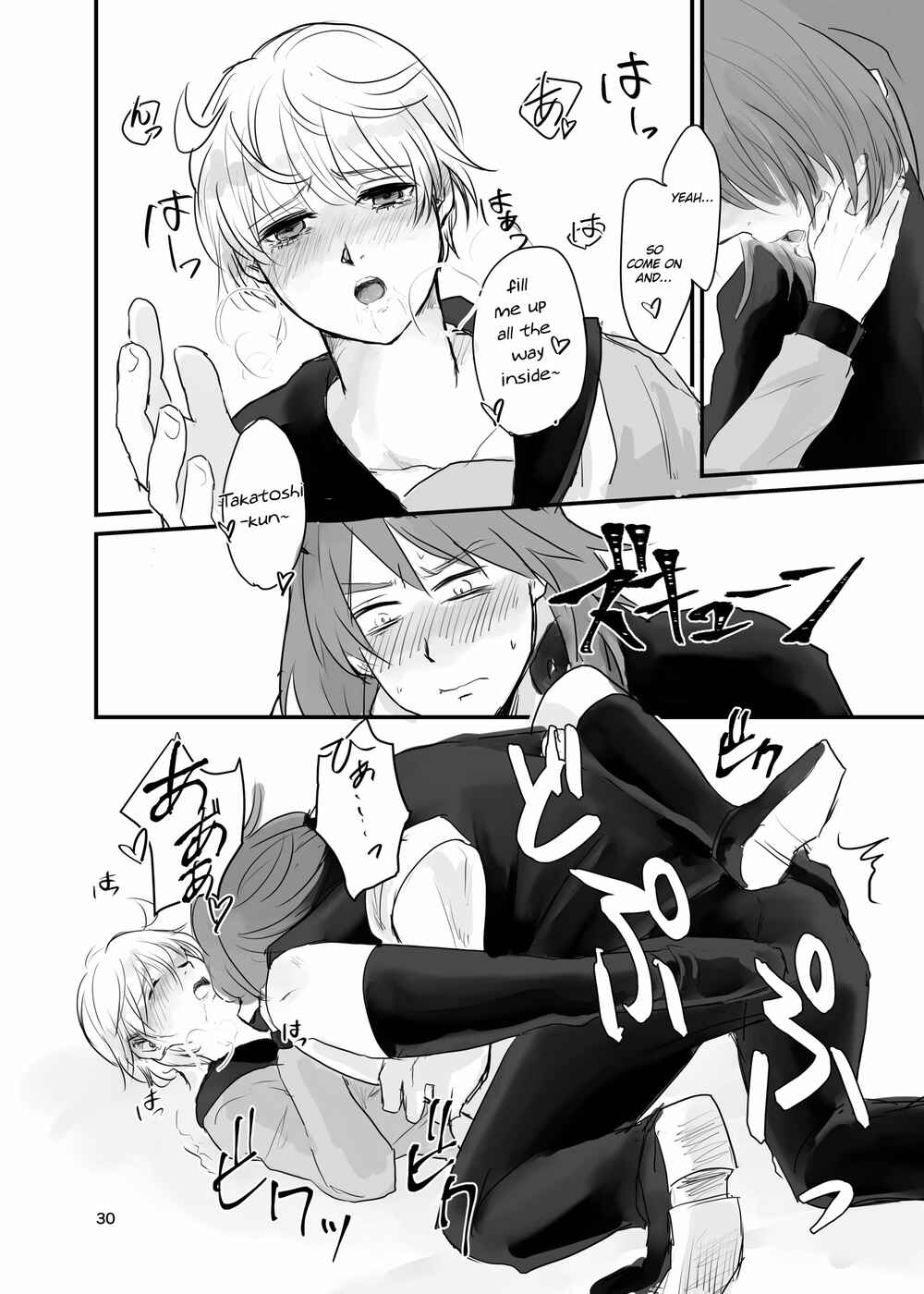 Page 29 Chapter Unknown_6d10 13 Sentinels: Aegis Rim - Ichiya Kagiri no Yakisoba Pan (Doujinshi)