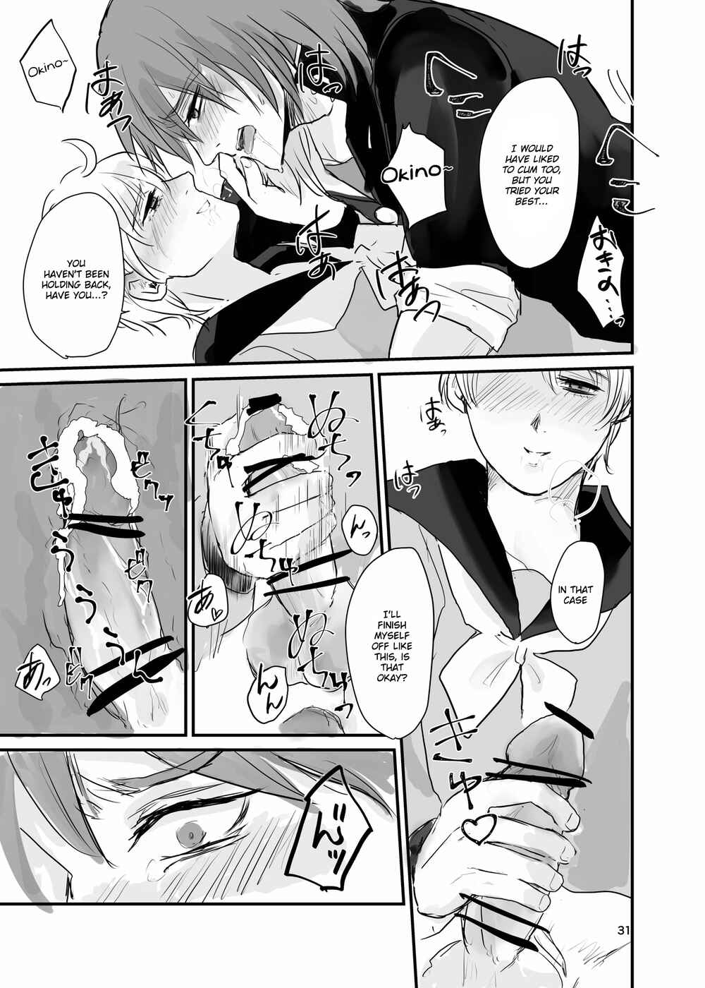 Page 30 Chapter Unknown_6d10 13 Sentinels: Aegis Rim - Ichiya Kagiri no Yakisoba Pan (Doujinshi)