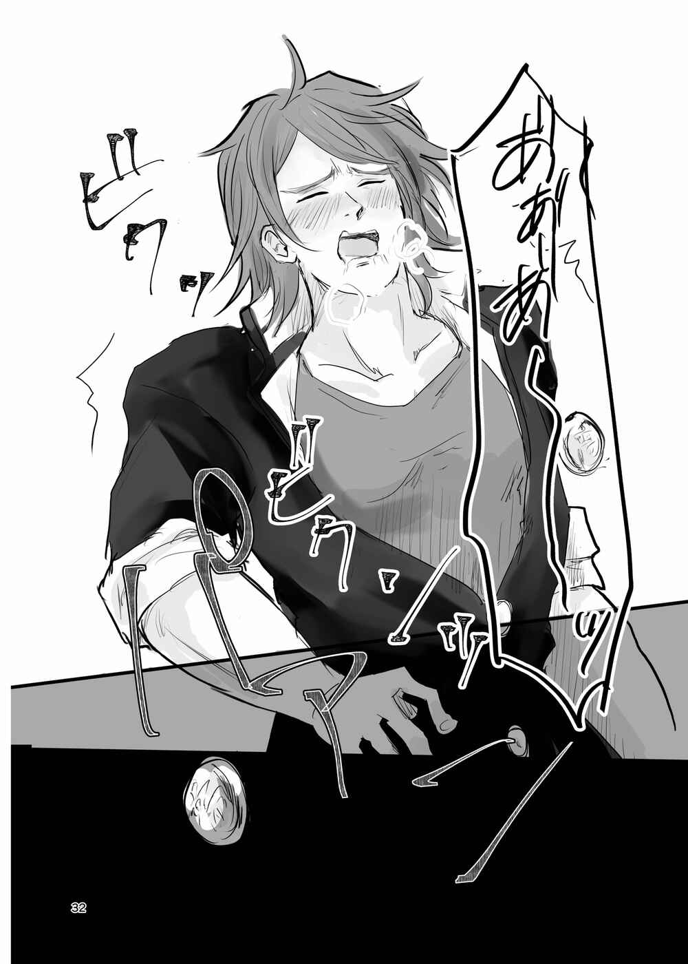 Page 31 Chapter Unknown_6d10 13 Sentinels: Aegis Rim - Ichiya Kagiri no Yakisoba Pan (Doujinshi)