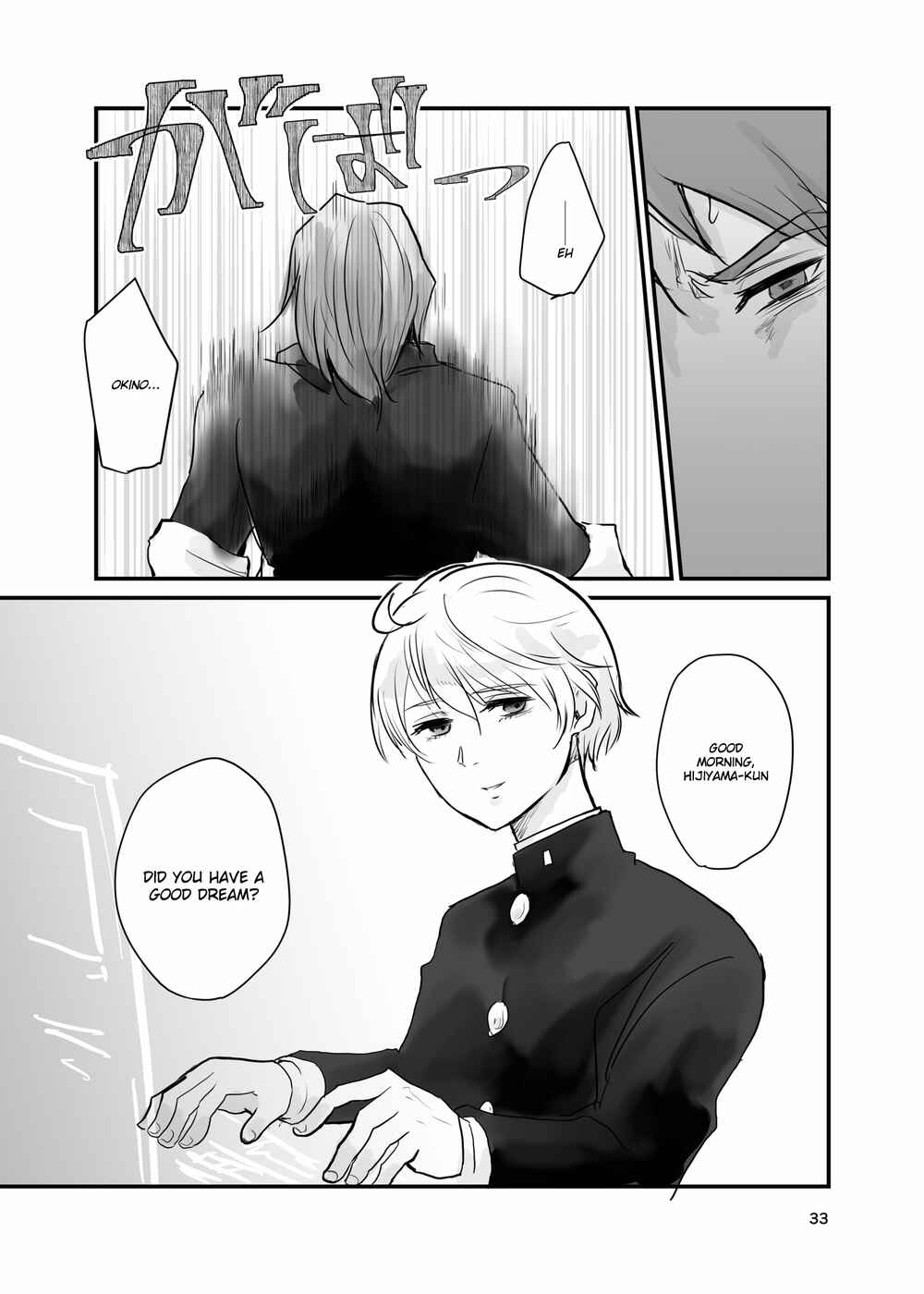 Page 32 Chapter Unknown_6d10 13 Sentinels: Aegis Rim - Ichiya Kagiri no Yakisoba Pan (Doujinshi)